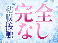 プロポーションで働くメリット4