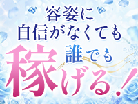 プロポーションで働くメリット7