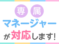 AVプロダクション REED(リード)で働くメリット1