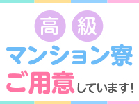 AVプロダクション REED(リード)で働くメリット3
