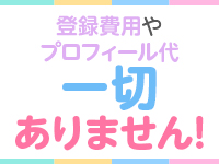 AVプロダクション REED(リード)で働くメリット4