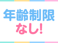 AVプロダクション REED(リード)で働くメリット7