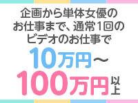 AVプロダクション REED(リード)で働くメリット9