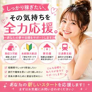 アニメ好き集まれ！のアイキャッチ画像