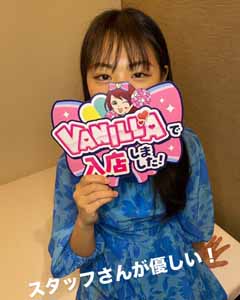 風俗未経験だったりほさんの画像