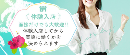 YESグループ CHIANTI OKINAWA