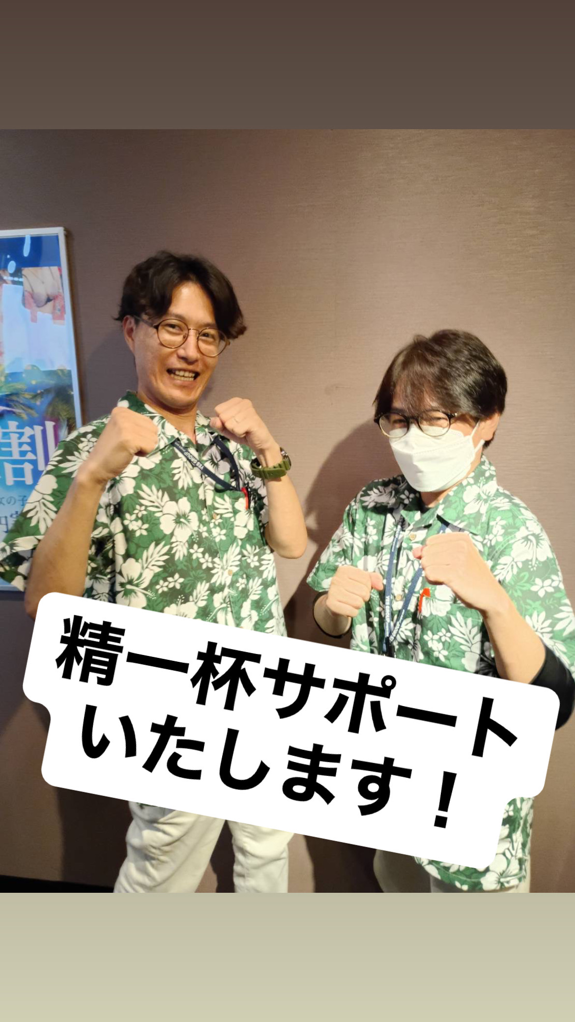 YESグループ CHIANTI OKINAWAの店長・スタッフ画像1