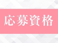 ◆プラウディア◆新山口駅前店［山口～宇部～防府］で働くメリット2