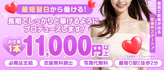 PROUDの体験入店求人画像