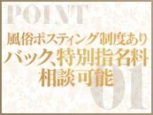 プルデリR40で働くメリット4