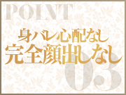 プルデリR40で働くメリット6