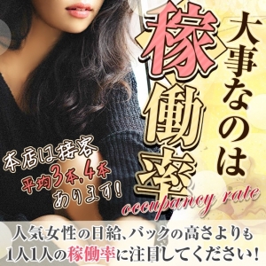 南ICで一番の稼働率があります♡のアイキャッチ画像