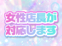 Private salon HARUで働くメリット1