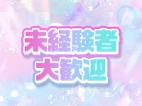 Private salon HARUで働くメリット2