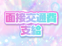 Private salon HARUで働くメリット3