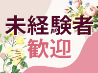 Private Salon 雅で働くメリット1