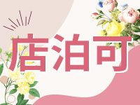 Private Salon 雅で働くメリット2