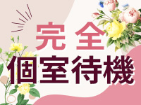 Private Salon 雅で働くメリット3