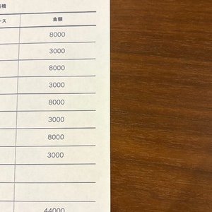 9/11 フルバックシステム｜日払いのアイキャッチ画像