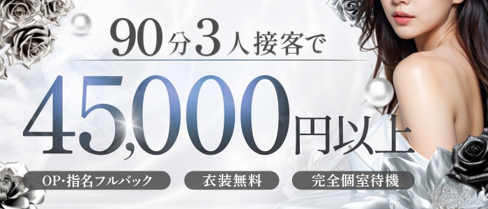Enter 明石・西明石