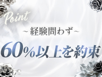 Enter 明石・西明石で働くメリット1