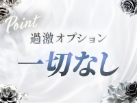 Enter 明石・西明石で働くメリット2