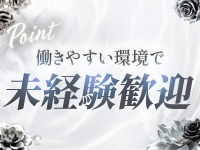 Enter 明石・西明石で働くメリット3