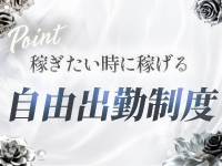Enter 明石・西明石で働くメリット4