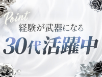 Enter 明石・西明石で働くメリット6