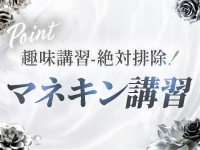 Enter 明石・西明石で働くメリット8