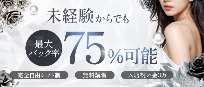 Enter 明石・西明石の未経験求人画像