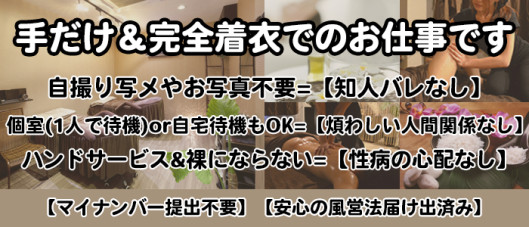 ピュアスマイル