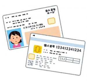 マイナンバー提出不要でお仕事できます☆彡のアイキャッチ画像