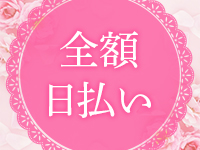 Portion（ポーション）で働くメリット1