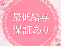 Portion（ポーション）で働くメリット2