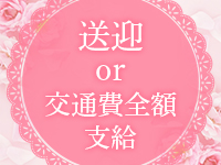 Portion（ポーション）で働くメリット5