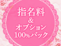 Portion（ポーション）で働くメリット7