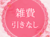 Portion（ポーション）で働くメリット9