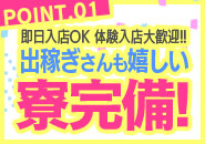 P-STYLEで働くメリット1