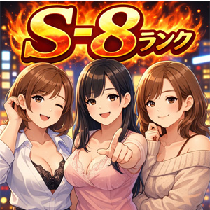 アクセス最強の秘密🔥のアイキャッチ画像