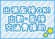 全国屈指のぽっちゃり専門メンズエステ店のアイキャッチ画像