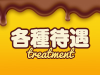 とろけるプリンで働くメリット3
