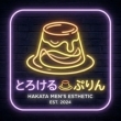 とろけるプリンの面接人画像