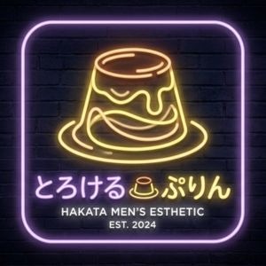 【5名限定！】破格待遇でおむかえのアイキャッチ画像