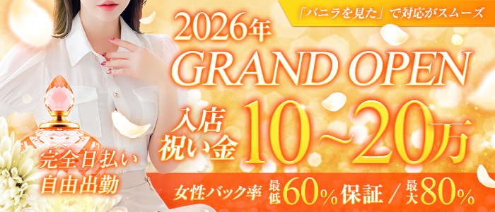 博多・中洲メンズエステ PULPUNTE (パルプンテ)の求人画像