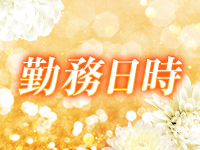 博多・中洲メンズエステ PULPUNTE (パルプンテ)で働くメリット1