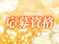 博多・中洲メンズエステ PULPUNTE (パルプンテ)で働くメリット2