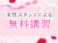 Puluntで働くメリット3