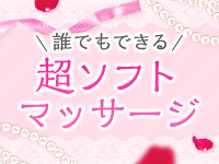 Puluntで働くメリット5