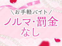 Puluntで働くメリット7